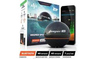 Эхолот Deeper Smart Fishfinder: характеристики, отзывы, цена