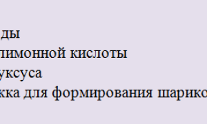 Бомбочки для унитаза туалета своими руками: рецепты. Как сделать бомбочки для унитаза ароматные, чистящие, шипучие, освежающие, для дезинфекции туалета: рецепты