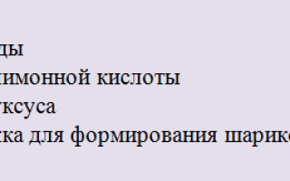 Бомбочки для унитаза туалета своими руками: рецепты. Как сделать бомбочки для унитаза ароматные, чистящие, шипучие, освежающие, для дезинфекции туалета: рецепты