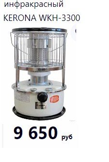 Печка в палатку для зимней рыбалки: лучшие газовые модели, на дровах, солярке