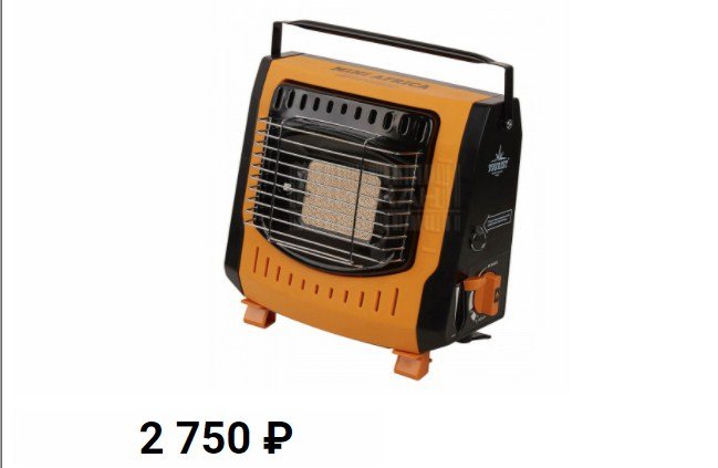 Печка в палатку для зимней рыбалки: лучшие газовые модели, на дровах, солярке