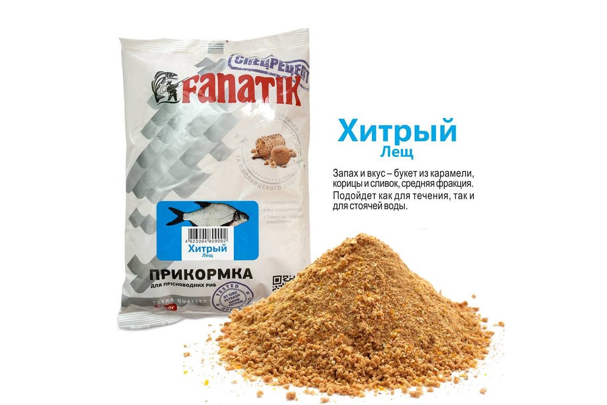 Лучшая прикормка для леща - как сделать и что купить