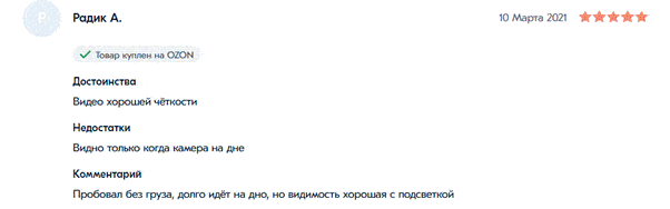 Подводная камера Calypso UVS-03: обзор и отзывы