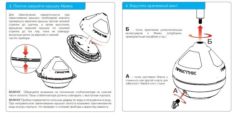 Эхолот Практик 7 Маяк - стоит ли купить и как настроить сонар