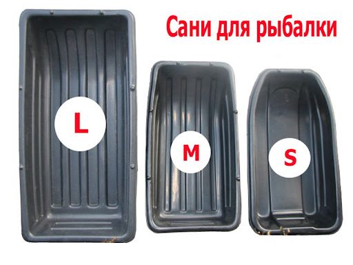 Сани для зимней рыбалки - выбираем для покупки и делаем своими руками
