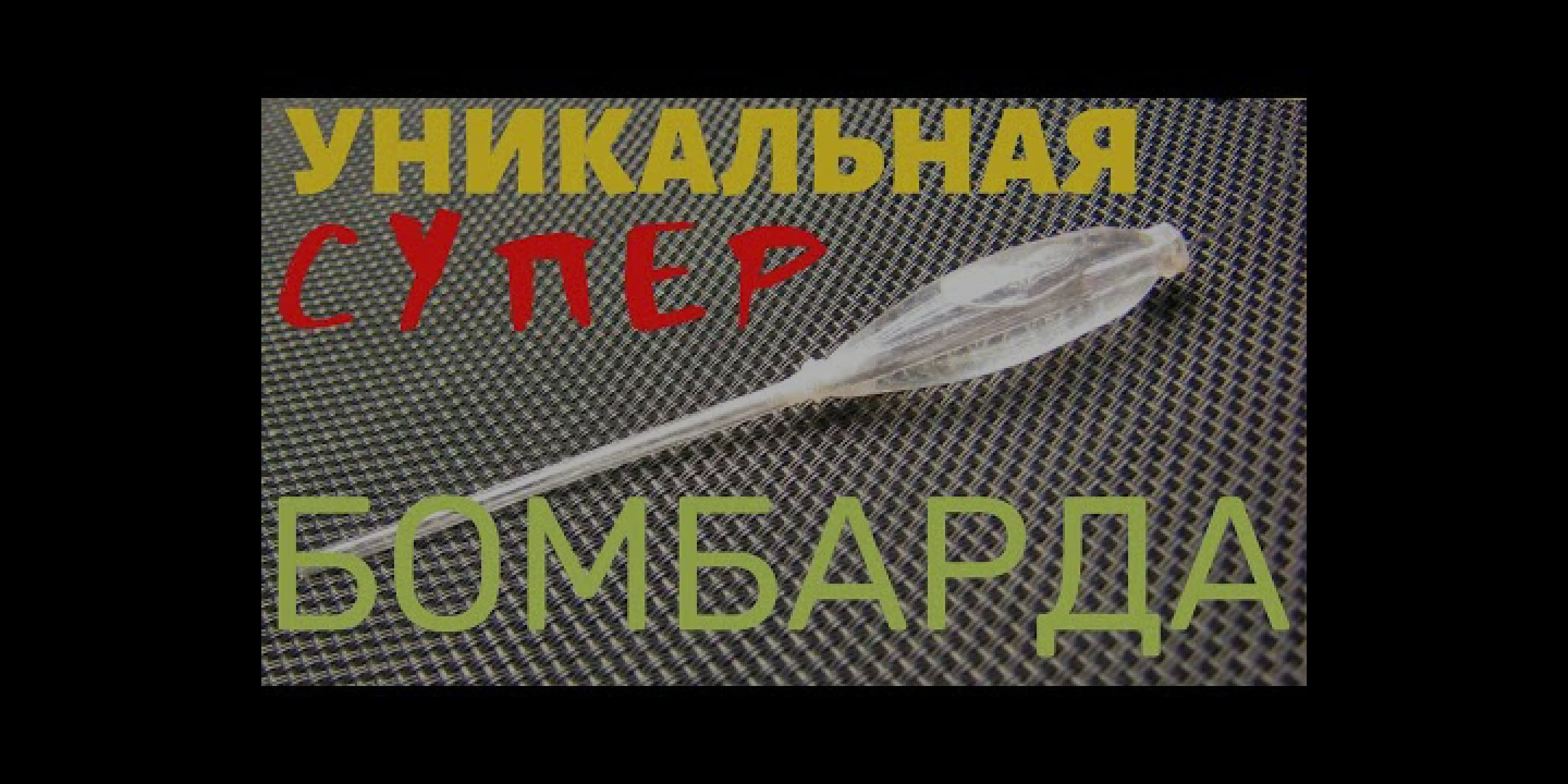 Как сделать поплавок для рыбалки своими руками: 20 лучших самоделок с фото