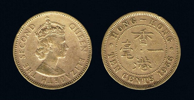 10 центов Гонконга