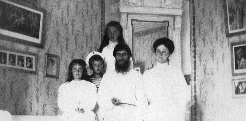 Распутин и царская семья