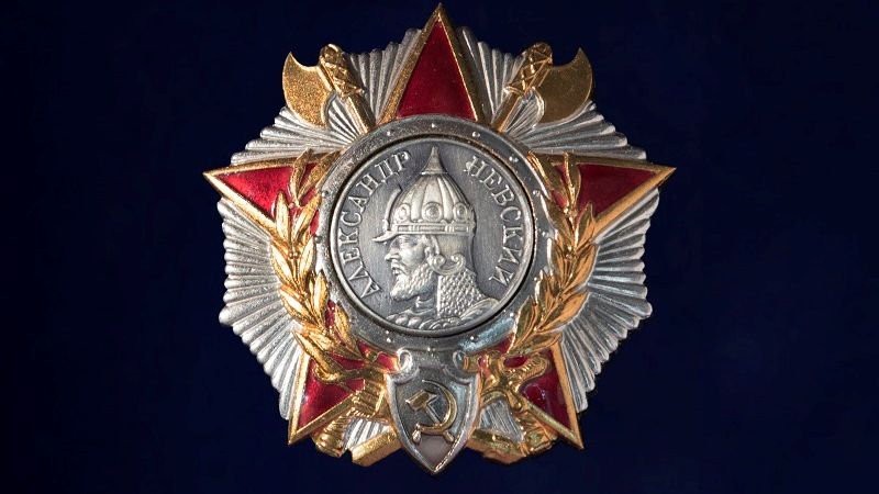 Орден Александра Невского