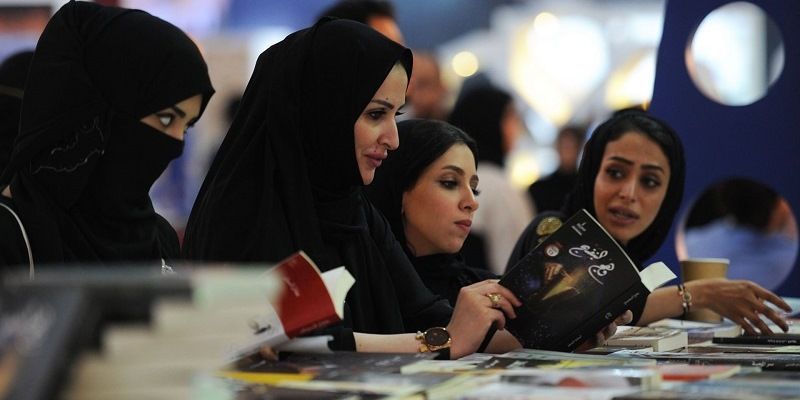 Банк для женщин в Саудовской Аравии