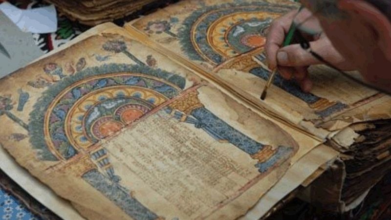 Евангелия Гаримы