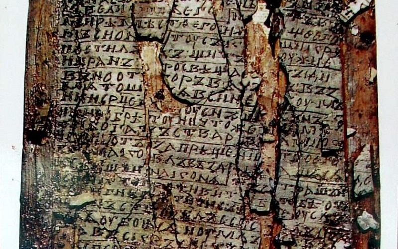 Новгородская псалтирь