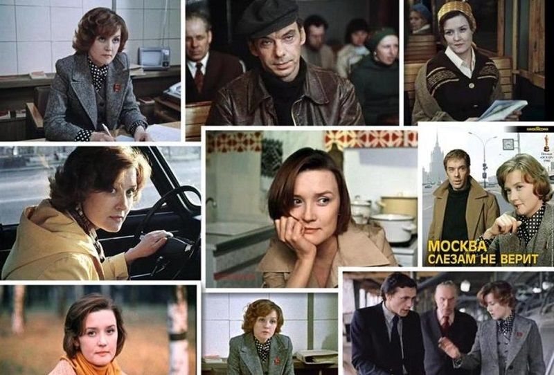 Фильм "Москва слезам не верит"