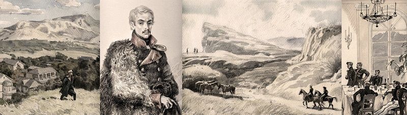 М.Лермонотов "Герой нашего времени"