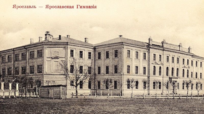 Ярославская гимназия - место учебы Н.Некрасова