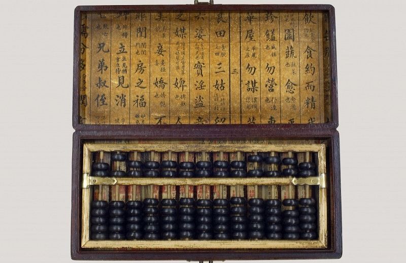 Древний абак