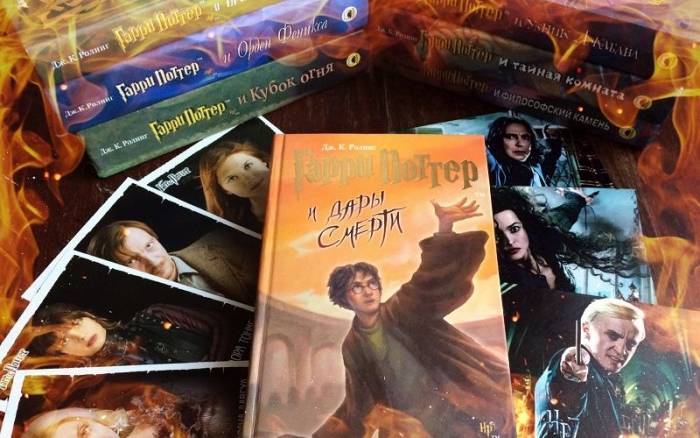 Книги о Гарри Поттере