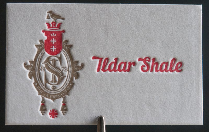 Высокая печать