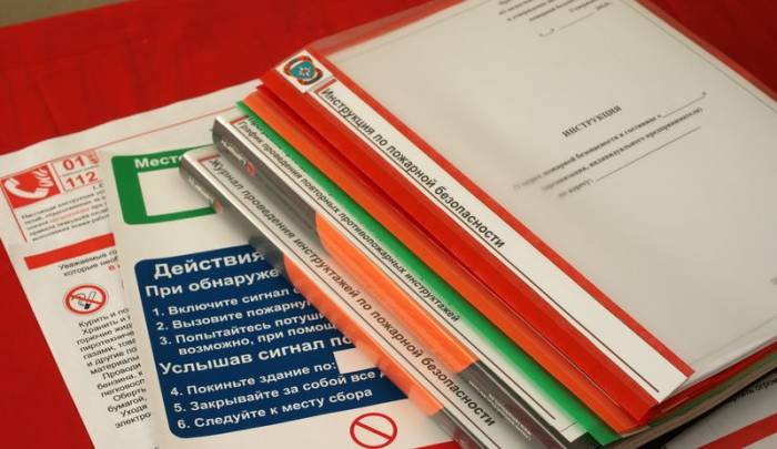 Нормативная база пожарной безопасности