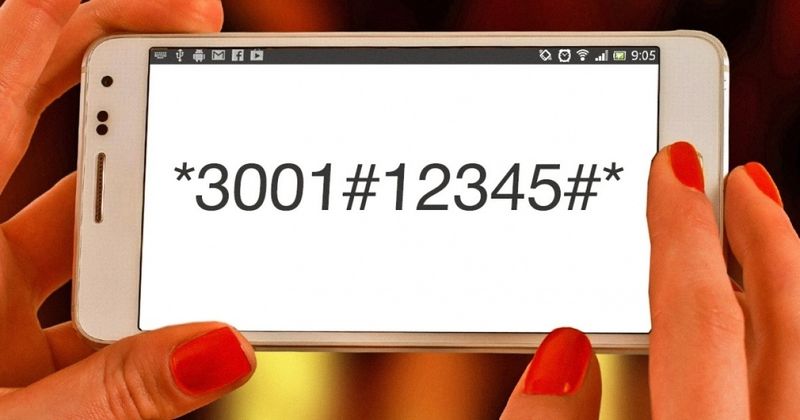 Секретные коды