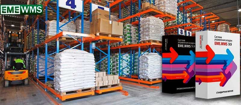 Warehouse Management System