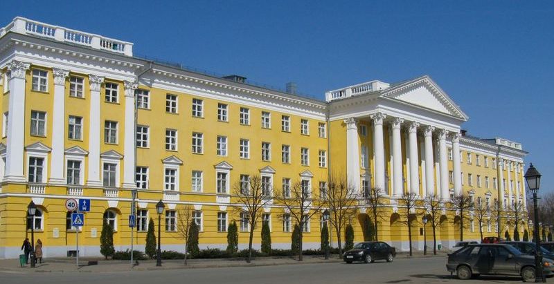 Химический институт им. А.М.Бутлерова