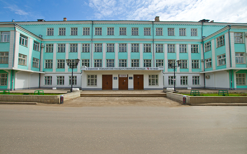 Поволжский государственный колледж