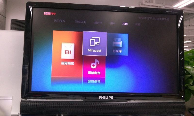 Технология Miracast: особенности