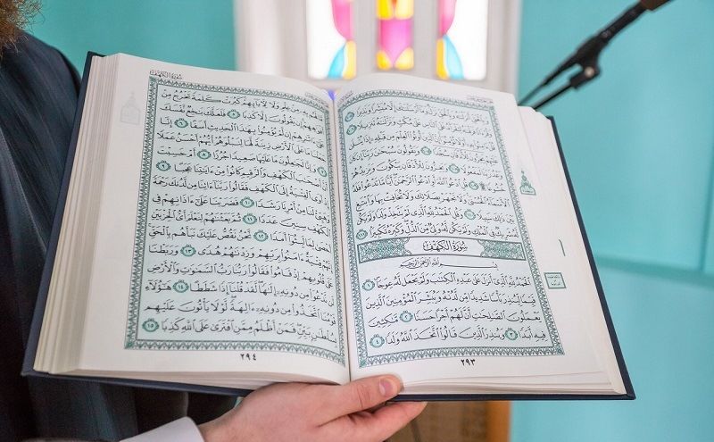 Печатное издание корана