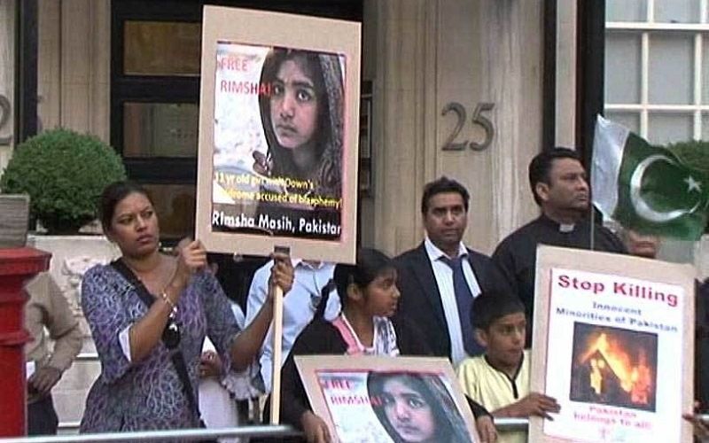 Римша Масих