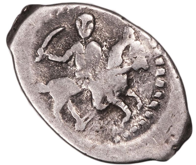 Копейка Ивана Грозного