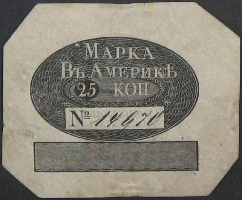 Кожаная монета