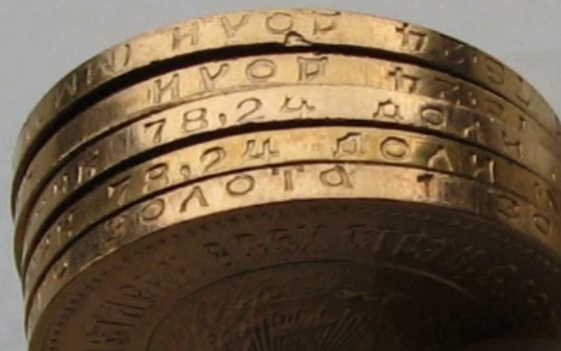 Золотая монета "сеятель"