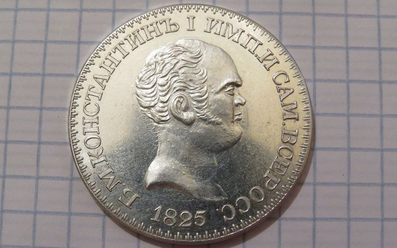 Монета Константина