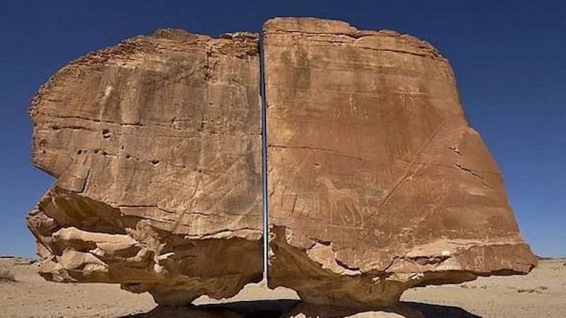 Распиленный камень Аль-Наслаа