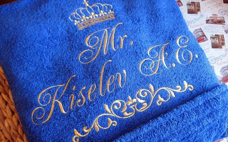 Махровый халат с именной вышивкой