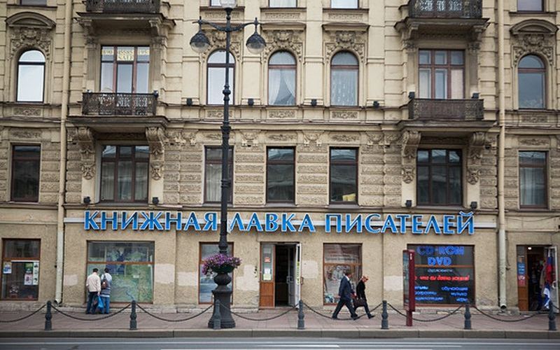 Книжная лавка писателей