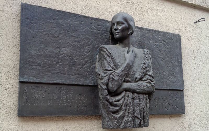 Слеза социализма